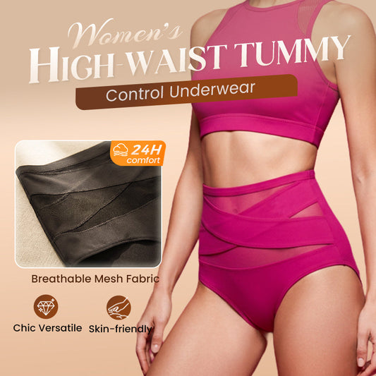 ☁️Seamless & Breathable, Everyday Comfort✨ Plus-Size High-Waist Tummy Control Panties – Soft & Skin-Friendly, No Marks ✨