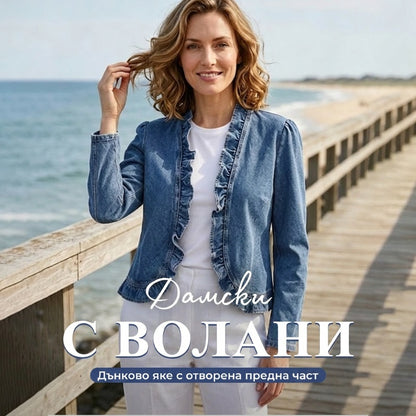 🔥49% ретро дамска денимена дреха｜Елегантни волани, подчертава фигурата