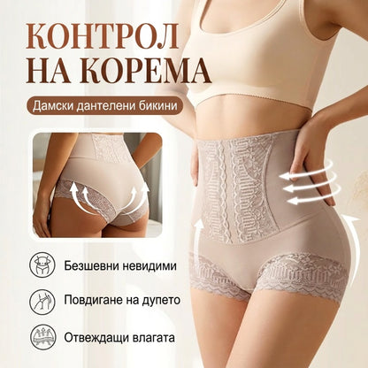 Дамски дантелени бикини с висока талия, които стягат корема и повдигат задните части