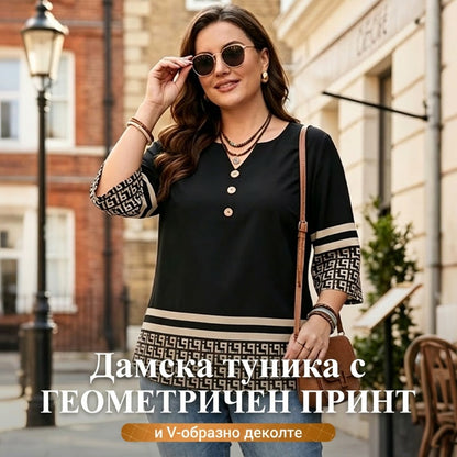 ✨ Дамски ежедневен топ – V-образно деколте, копчета отпред, шарена гарнитура, мек 🍂
