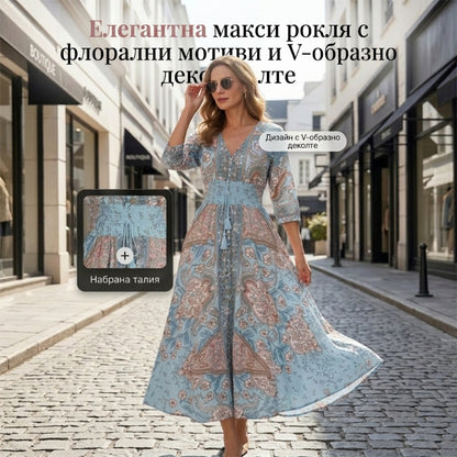 🌹Дамски елегантни флорални шнур дълга рокля