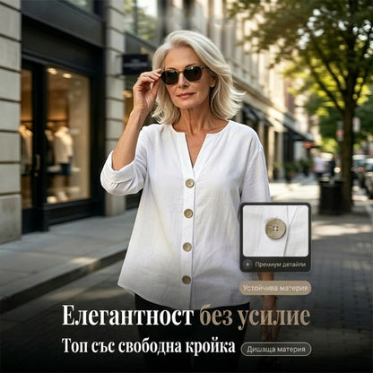 👚Дамска блуза със свободна кройка и копчета