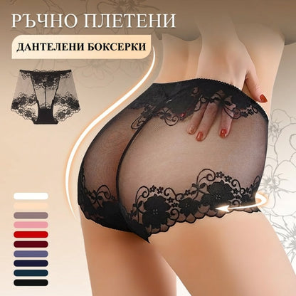 💥Гореща разпродажба 50% отстъпка😍Дамски ръчно плетени дантелени боксерки с висока талия