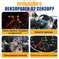 🚘 Удължител за автомобилен O2 сензор M18*1.5