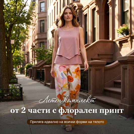 🌹Дамски летен комплект с флорален принт от 2 части
