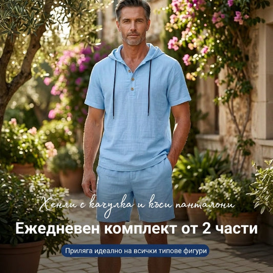 👕👖Мъжки премиум летен двукомплект | Ежедневна риза с къс ръкав + шорти