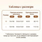 Дамски дантелени бикини с висока талия, които стягат корема и повдигат задните части