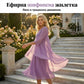 👗Дамски официален комплект с рокля до коляното и кардиган💜