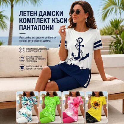 ☀️ Двукомпонентен комплект с свободна кройка – дишащ и удобен