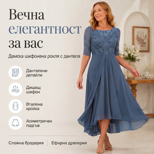🔥Дантелна рокля с бродерия | Елегантна миди рокля — 49% отстъпка