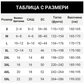 👖 Комплект от едноцветна блуза и широки панталони на райета | Падаща кройка, която изтънява фигурата🌼