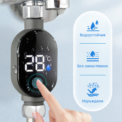 🌡️ Душ термометър – Виж точната температура мигновено! 💧