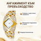 💎Ретро кварцов часовник с блестящи кристали⌚