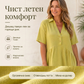 🌸 49% ОТСТЪПКА СЕГА! 🌸 Рокля с яка и копчета, плътен цвят, удобна
