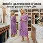👗Дамски официален комплект с рокля до коляното и кардиган💜