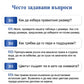 ☀️ Двукомпонентен комплект с свободна кройка – дишащ и удобен