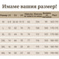 🎉Мъжки свободни прави дънки
