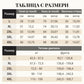 💥Гореща разпродажба 50% отстъпка😍Дамски ръчно плетени дантелени боксерки с висока талия