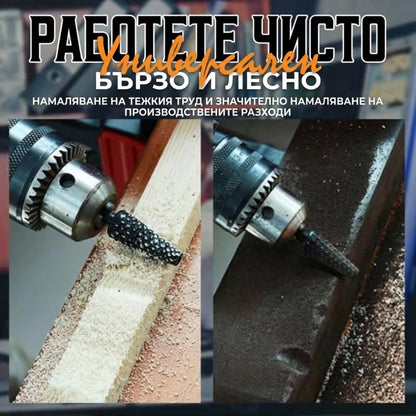 Комплект от 5 броя въртящи се стоманени пили