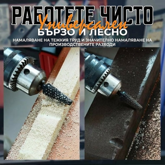 Комплект от 5 броя въртящи се стоманени пили