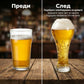 Бирена чаша с голям обем, с богато релефно украшение