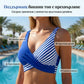 Двучастен, цветен бикини с блокове и райета