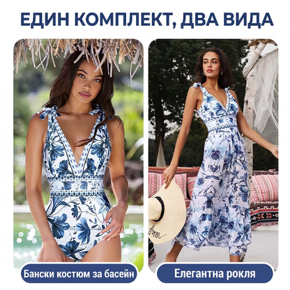 💖Комплект от 2 части💖Бански костюм с V-образно деколте и пола