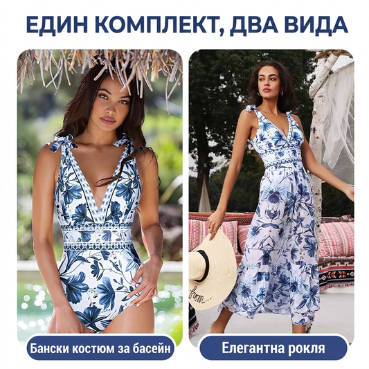 💖Комплект от 2 части💖Бански костюм с V-образно деколте и пола