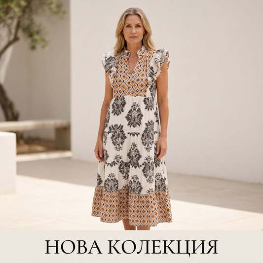 🏖️Лятна разпродажба – 50% ОТСТЪПКА🌼Елегантна дамска рокля без ръкави с принт и волани