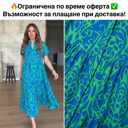 ⏳Ограничена промоция⏰Дамска ежедневна дълга рокля с принт, А-силует