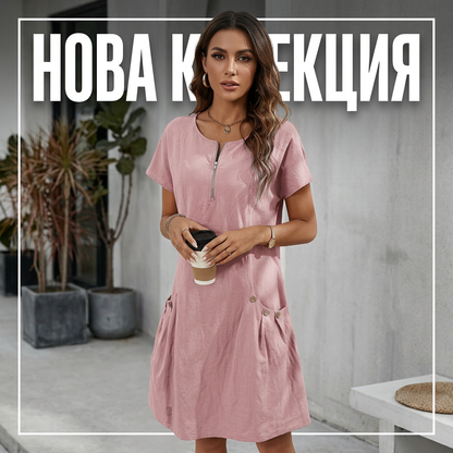 🎁Ново постъпление 50% ОТСТЪПКА💥Дамска рокля с половин цип и джоб с копчета
