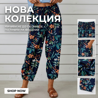 💥Нови пристигания и специални оферти - Винтидж флорални панталони с висока талия