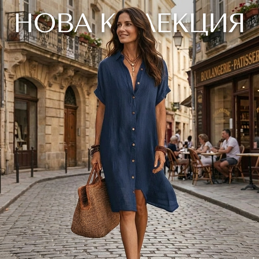 ✨Рокля с къс ръкав и копчета｜Дишаща, в различни цветове👗