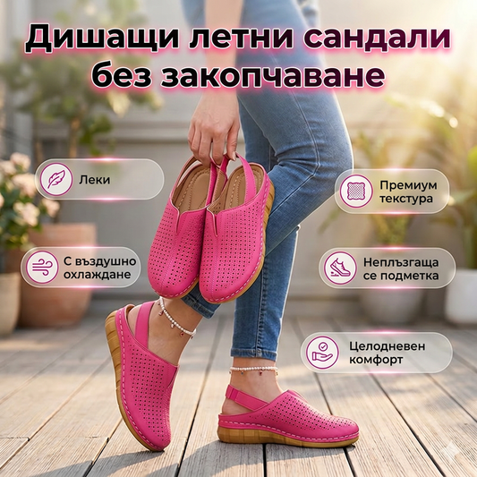 👟 Сандали с отворена горна част и дебела подметка | Удължават краката и са противоплъзгащи 💦