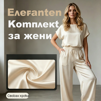 📢📢49 % SLEVA !! ⏰ Двукомпонентен комплект от сатенен плат с блясък | Широка и удобна кройка💎
