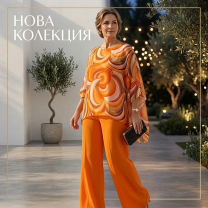 💫 Стилен летен комплект | Цветен ✨