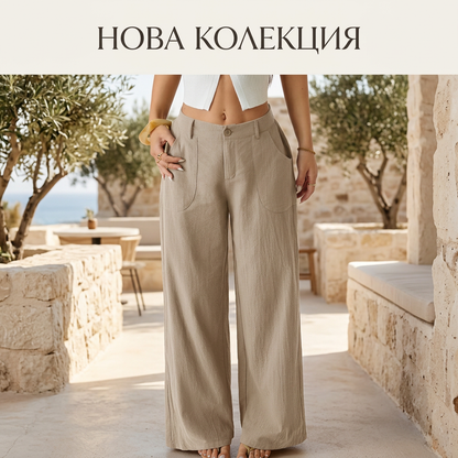 🌸 Дамски палацо панталони от памучен лен, летни, свободни🌸