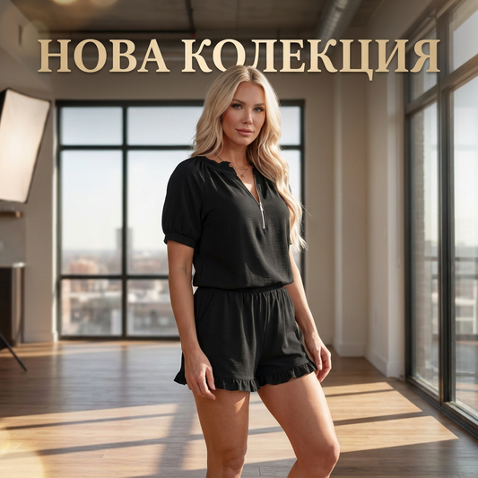 🌸 Дамски двукомпонентен комплект с ребрист десен – блуза с цип, пола с волани, в небрежен стил 🧶