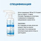 🔥50% OFF🎉All-in-One Powerful Stain Remover Clothes Dry-Clean Spray